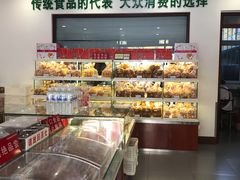 -生活林(河北路店)