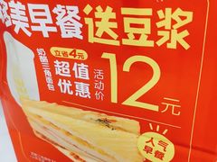 -味多美蛋糕(苏州街地铁店)