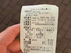 -七輪焼肉 榮華亭(難波店)