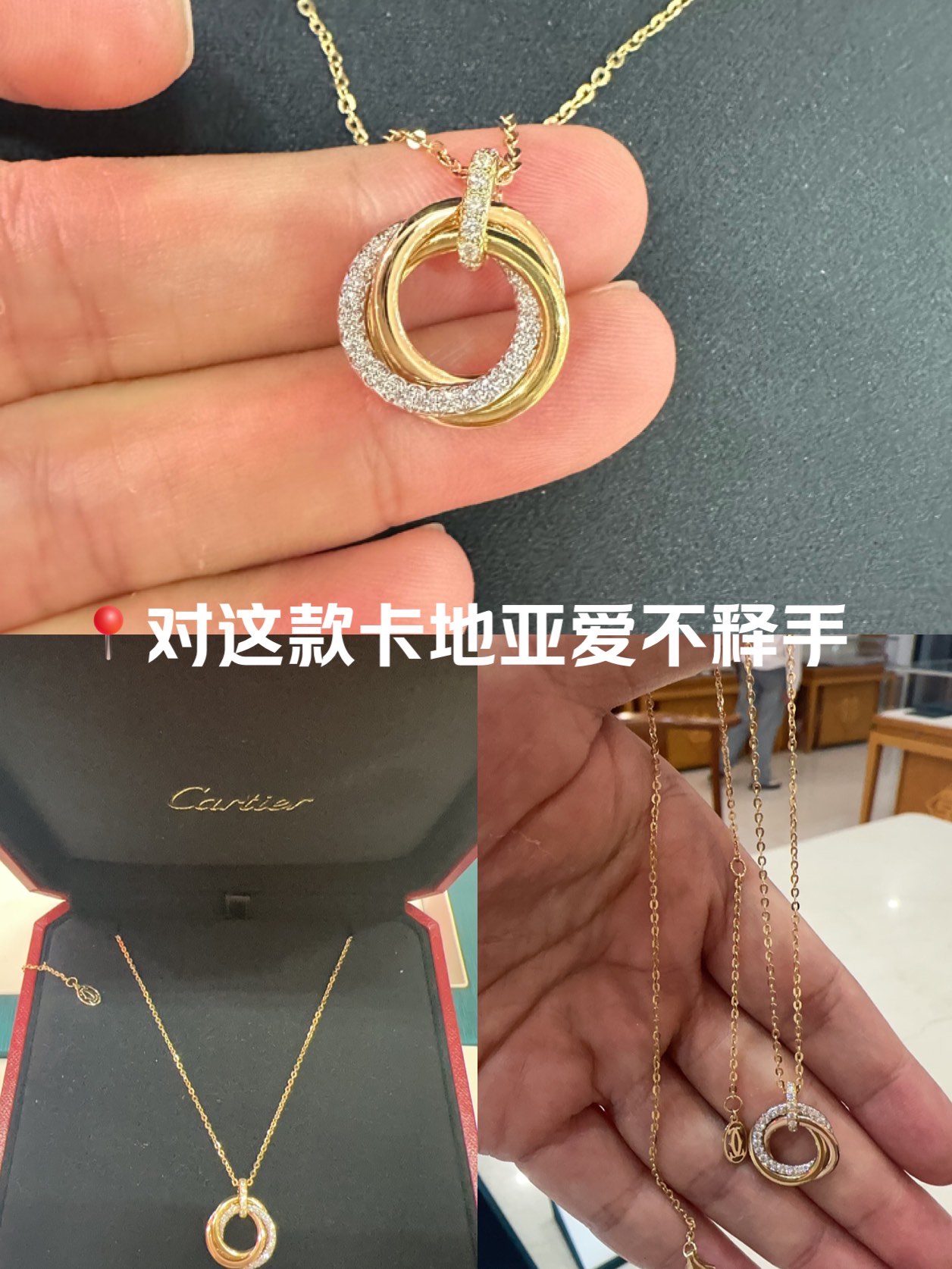 卡地亚项链女 奢侈品 正品 专柜图片