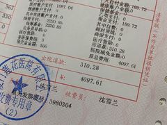 -厦门莲花医院(后埔院区)