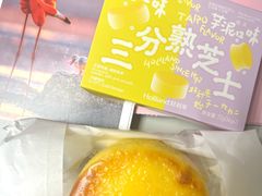 -好利来(亦庄国融店)