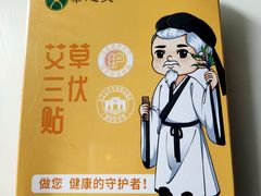 -万达广场(松江店)