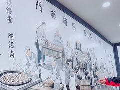 -门框胡同百年卤煮(新街口店)
