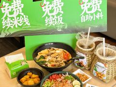 -蒙自源米线大王(宝安尖岗山店)