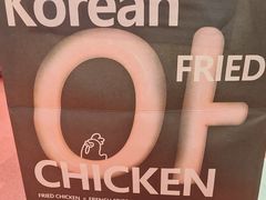 -悠个炸鸡(南京创始店)