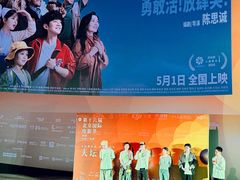 -英皇电影城(英皇集团中心IMAX店)