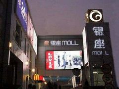 -银座mall(东直门店)