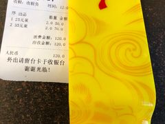 -潮镇老尾牛杂(环城西路店)
