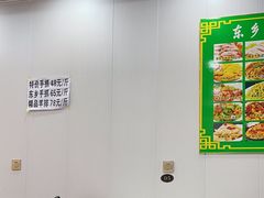 -尕西木老春台东乡手抓美食