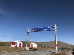 -大冬树山垭口