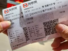 -华美国际影城(旧宫永辉店)