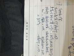 -上海市中医医院(芷江路院区)