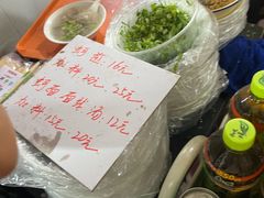 -建国蚵煎蚵面