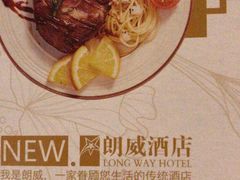 -昆明朗威酒店(昆明站火车站双桥夜市风情街店)