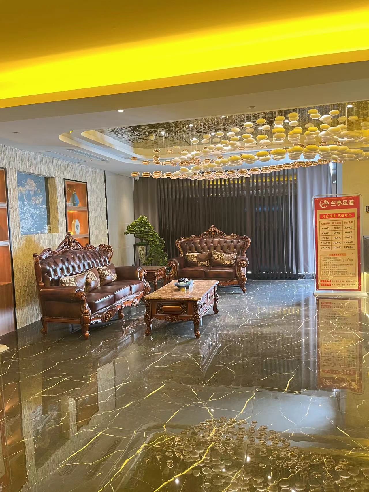 足疗让你放松,足疗让你身心健康!我在兰亭