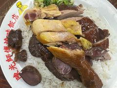 -陈光记烧腊店(罗保博士街店)