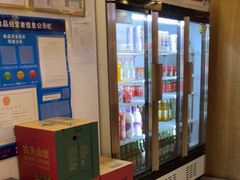 -李赵合鲜肉烧烤(西荷店)