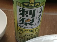 -贵州大厦贵州厅(樱花园西街店)