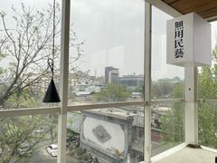 -無用生活空间(北京店)
