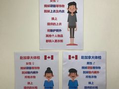 -北京港澳国际医务诊所(王府井大街店)