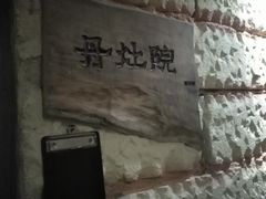 -云来居素食馆(南山店)