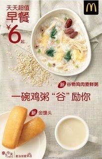 -麦当劳(长泰商业广场店)