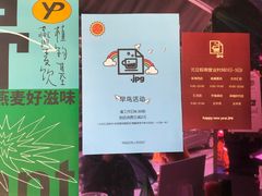 -JPG coffee(广州体育西店)