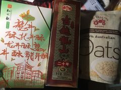 -盒马鲜生(杭州运河上街店)