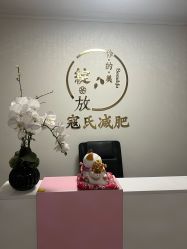 -寇氏减肥
