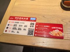 -西塔老太太泥炉烤肉(亚运村店)