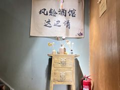 用餐区-檐下风铃酒馆