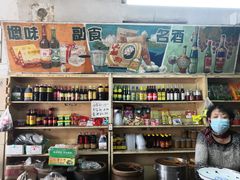 零售区-赵府街副食店