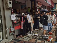 -细妹五香牛杂(步行街店)