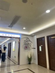-长沙雅美医疗美容医院