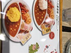 -CoCo壱番屋(久光百货店)