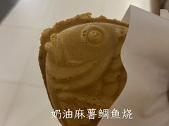 薄皮奶油鲷鱼烧-粉粉乐鲷鱼烧(美罗城店)
