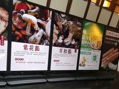 -黔蘑菇四季餐厅(观山湖店)