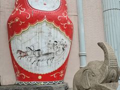 -俄罗斯风情街