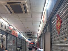-盛贤大沙头旧货市场