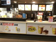 -麦当劳(苏州火车站南广场店)