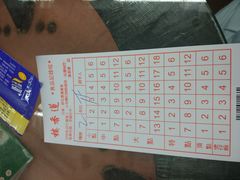 -香港蓮香樓(中環店)