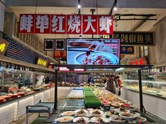 -阿财老铺·老蚌埠龙虾城(华夏总店)