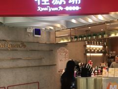 -桂桂茶(张家港吾悦广场店)