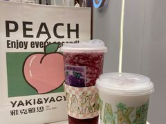 -雅克雅思(纱帽河店)
