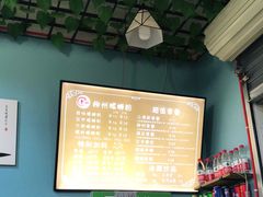 -龍城柳州螺蛳粉(群星路店)