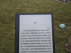 -国际非物质文化遗产博览园