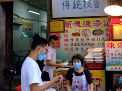 -陈添記·祖傳爽鱼皮·西关老字号(广州首店)