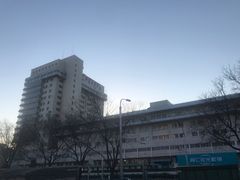 -首都医科大学附属北京同仁医院(西区)
