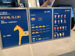 -春丽小马(济南恒隆广场店)